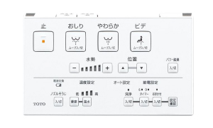 リモコン