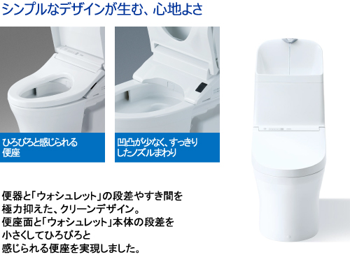 シンプルなデザインが生む、心地よさ