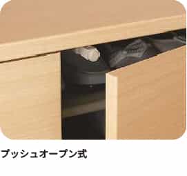 ハンドルレス