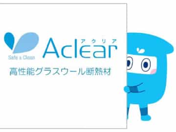 断熱仕様