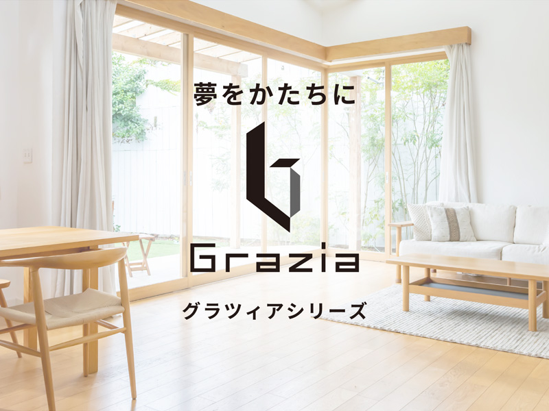 Grazia Series